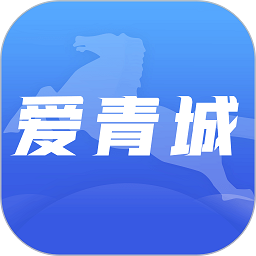 爱青城官方版v1.3.2安卓版
