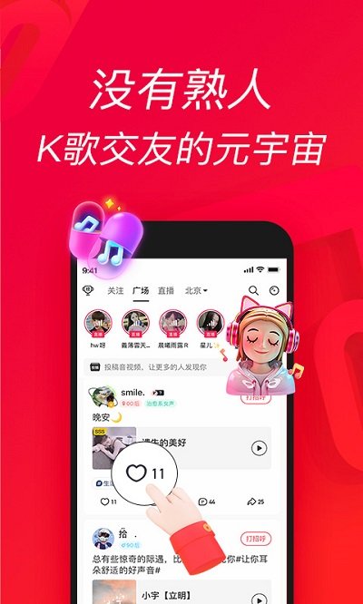 唱吧