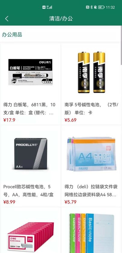 西域