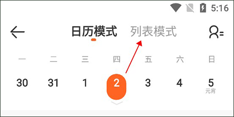 VIPKID英语