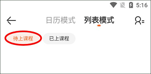 VIPKID英语