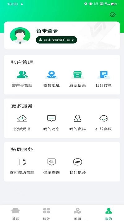 粤通卡