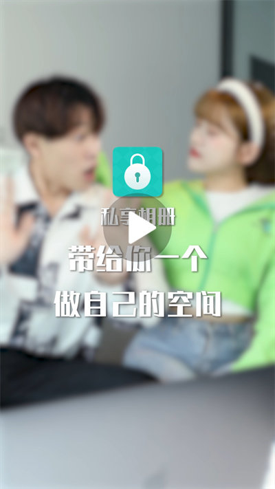 私享相册界面截图预览(1)