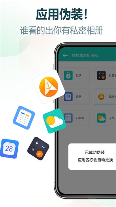 私享相册界面截图预览(3)