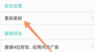 私享相册