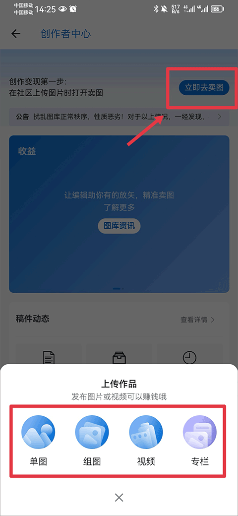 500px中国版