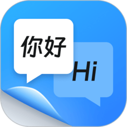 同声传译王官方版v1.5.2.0安卓版