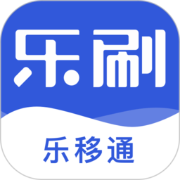 乐移通app最新版v1.6.4安卓版