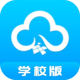 掌通校园学校版v2.9.0安卓版