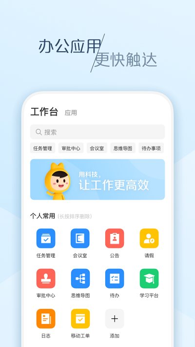 大象