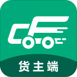 成丰货运货主端最新版v5.4.9安卓官方版