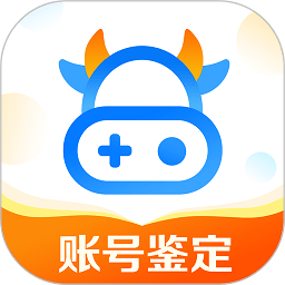 账号牛app v12.9.55安卓版