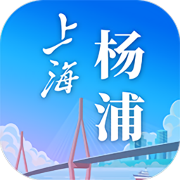 上海杨浦app官方版v2.2.1安卓版