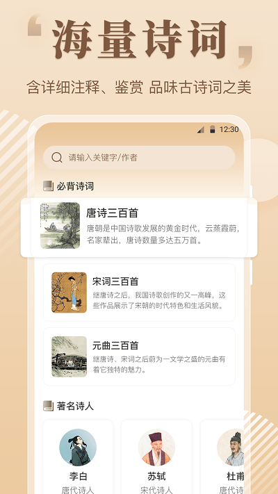 作文大全