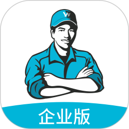 万师傅企业版官方版v2.19.23安卓版