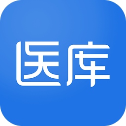 医库app v8.14.31安卓版