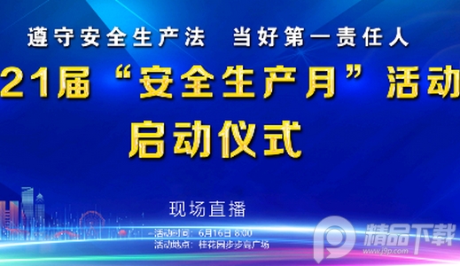生态南县