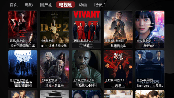 小苹果影视电视版