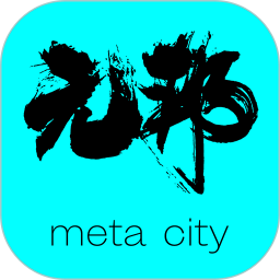 元邦app手机版v2.3.0官方最新版