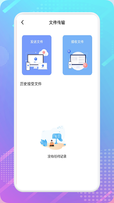 影视共享投屏界面截图预览(4)