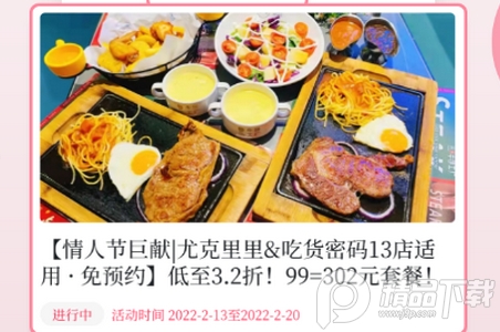 百姓关注