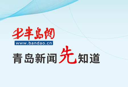 半岛网