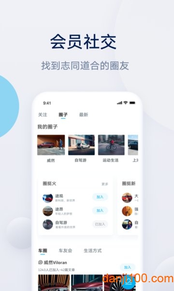 上汽大众官方