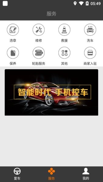 51车联