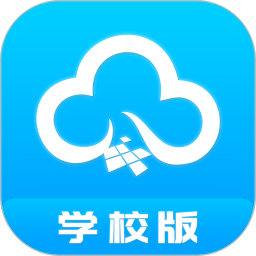 掌通校园学校版v2.9.0安卓版