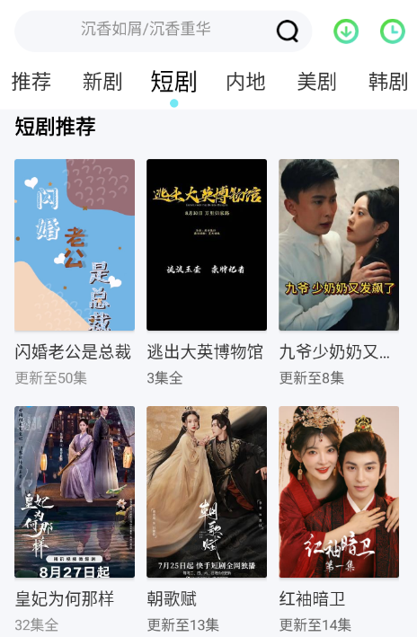 随心影视