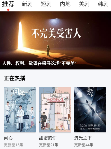 随心影视