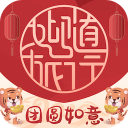 首旅如家app 10.6安卓最新版