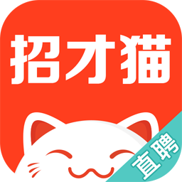 58同城招才猫直聘App下载v7.18.0安卓版