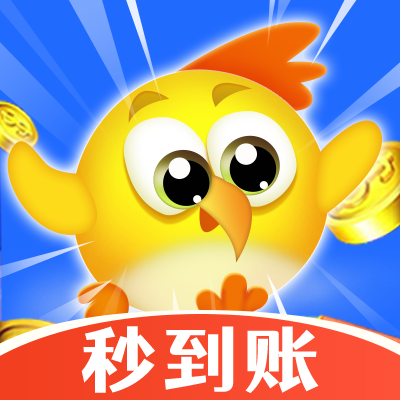 快鸟赚钱app v1.0.1.4最新版