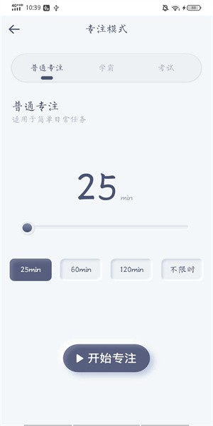 日历备忘录