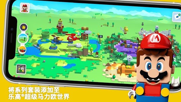 乐高超级马里奥最新版(LEGO Super Mario)