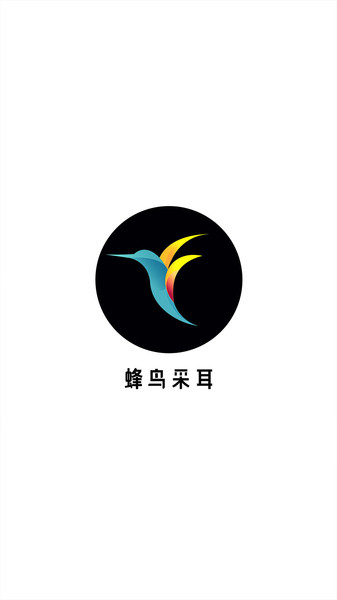 bebird蜂鸟采耳