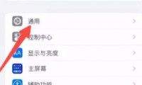 苹果15怎么查询是不是正品