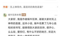 番茄小说评论区怎么打开
