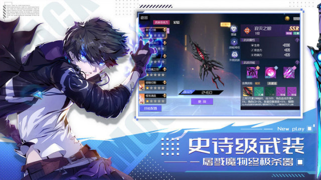 黑月