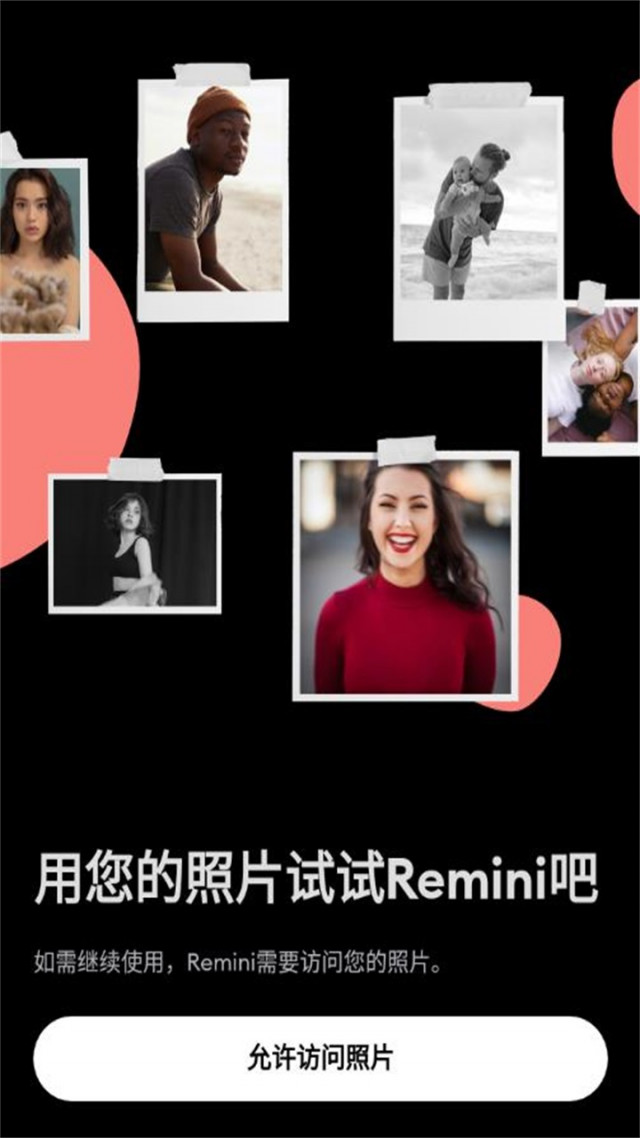 Remini
