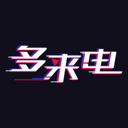 多来电app v2.0.5.7安卓版