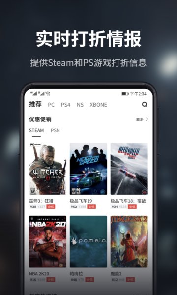 gamersky游民星空手机版