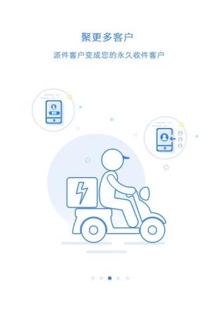 快递100收件端