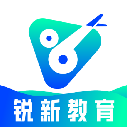 锐新教育App安卓版v1.0.27官方版