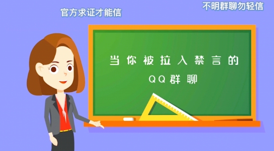 锐新教育