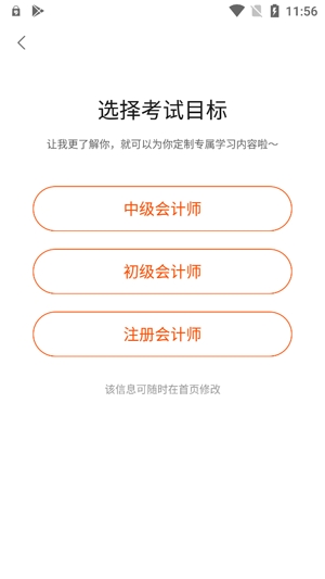 锐新教育
