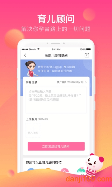 孩子王