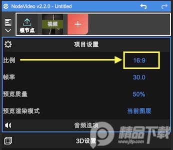 NodeVideo