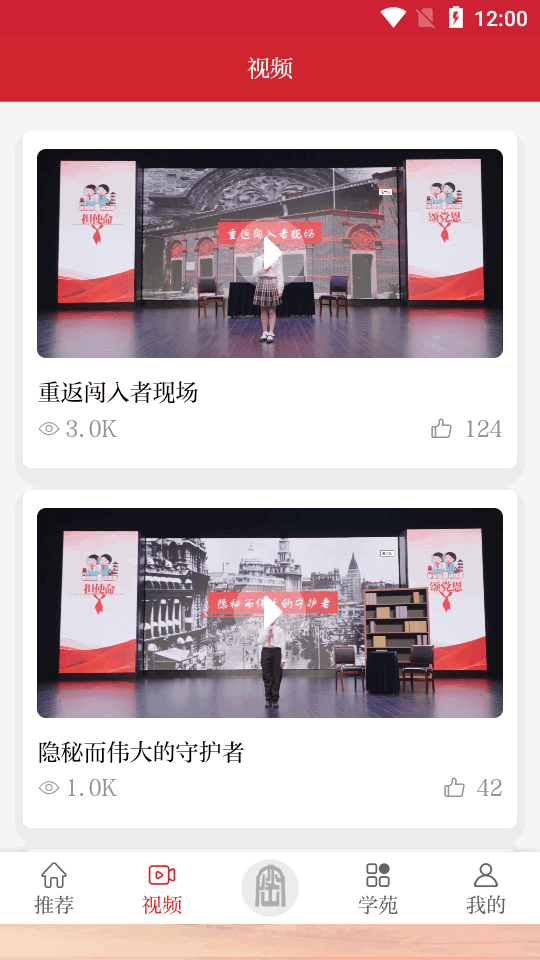护密